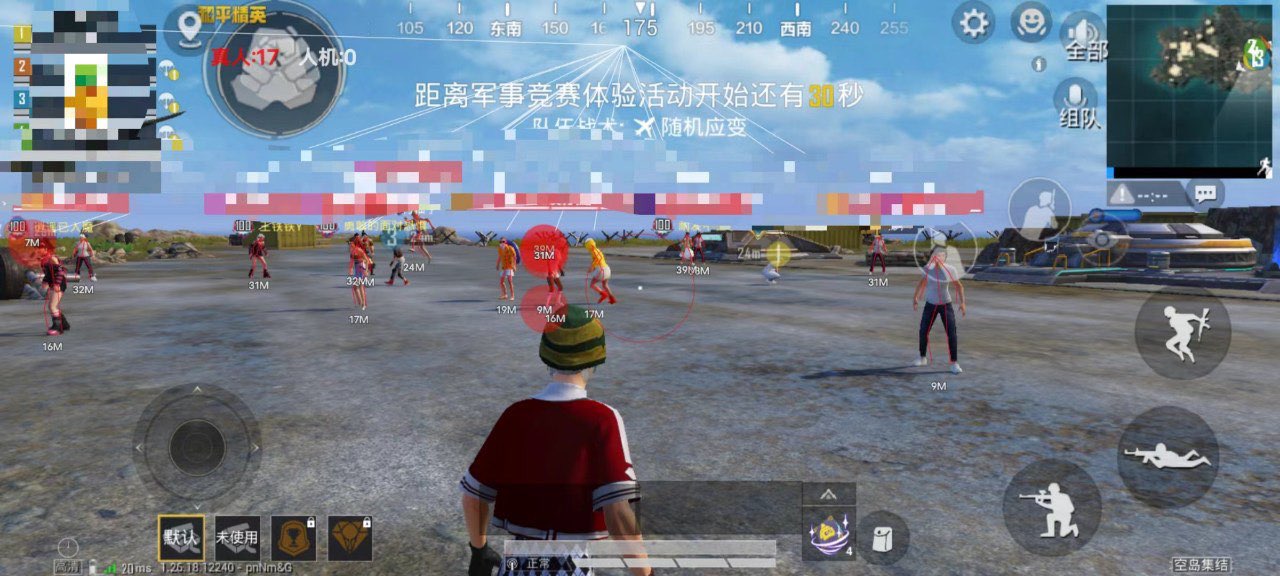 和平精英最近外挂查得严吗（新赛季和平精英外挂查得严吗）
